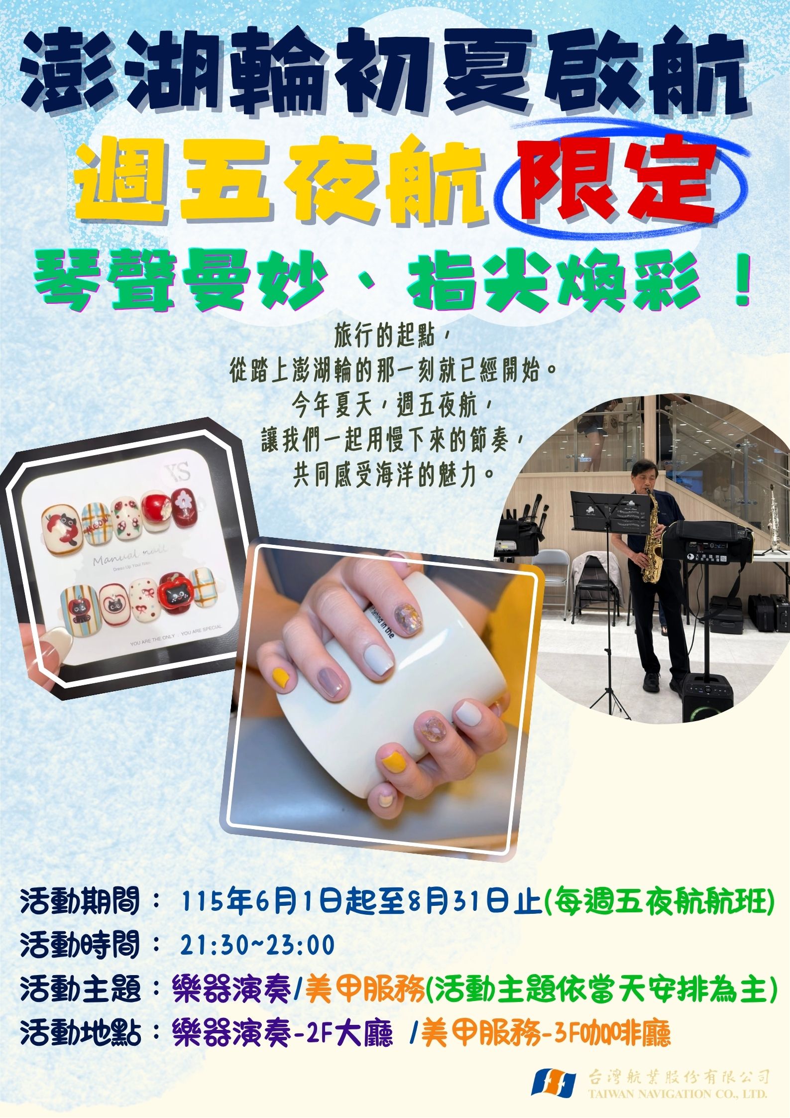 news