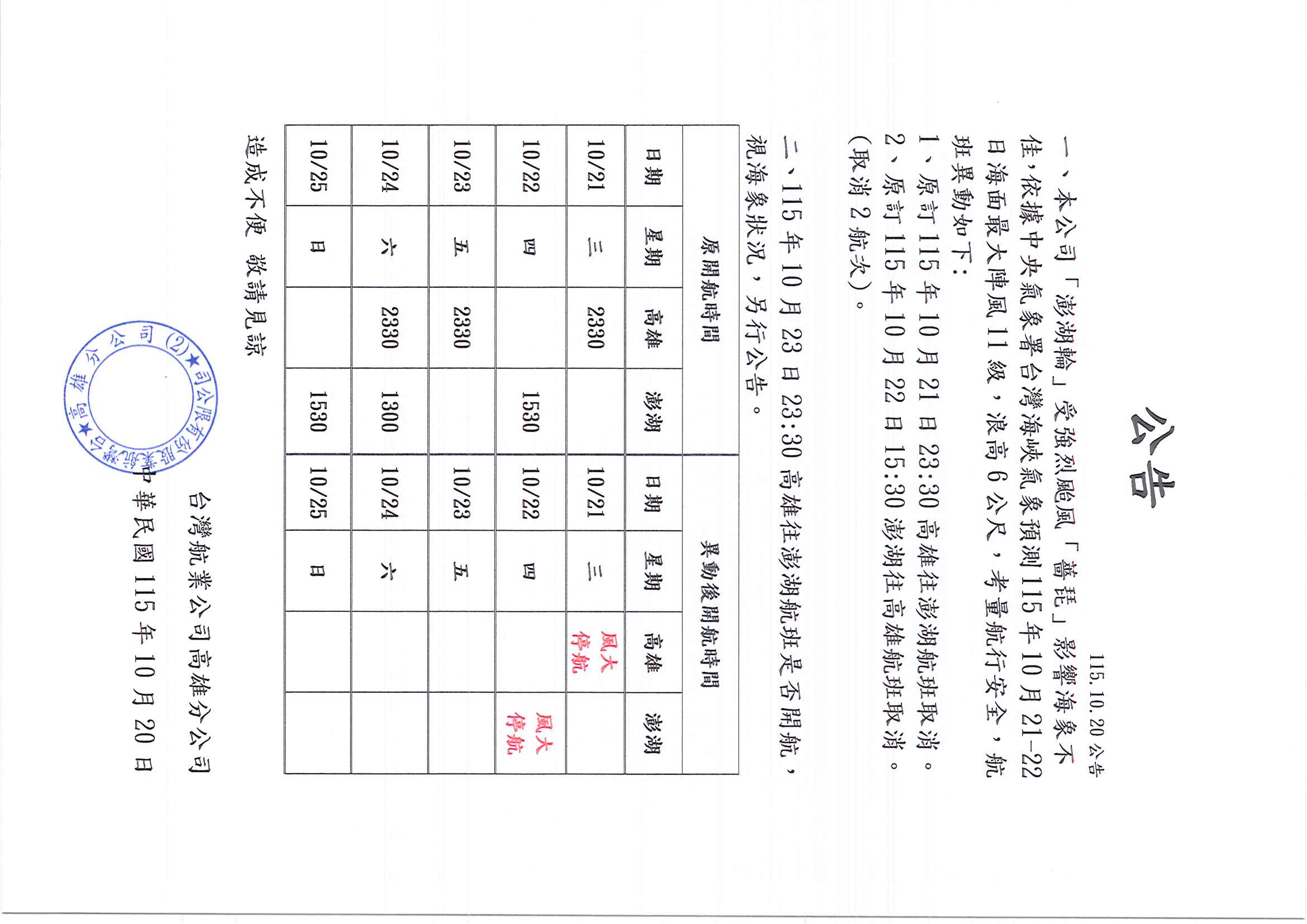 news